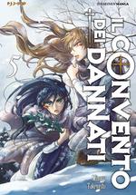 Il convento dei dannati - Hengoku no Schwester